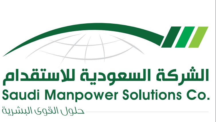 Saudi Manpower Solution