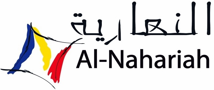 Al-Nahariah